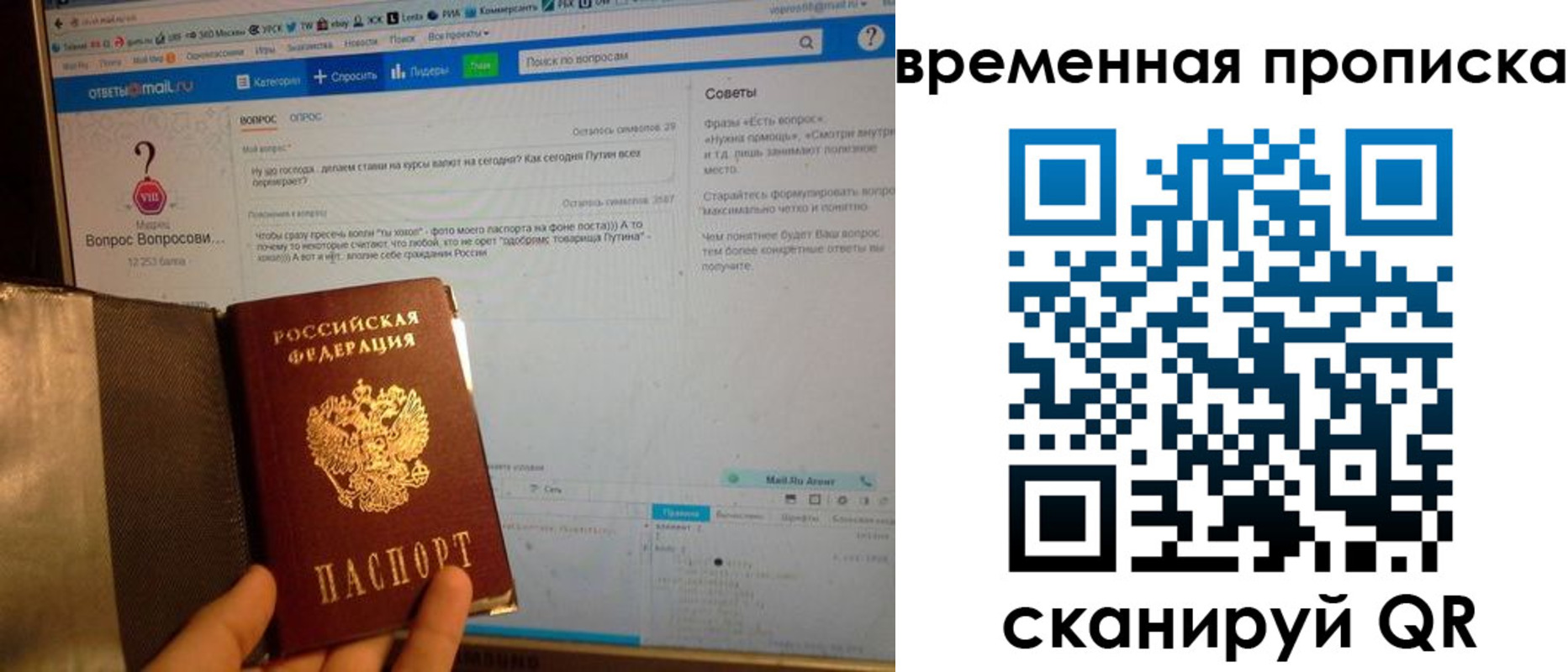 прописка от собственника в Суровикино