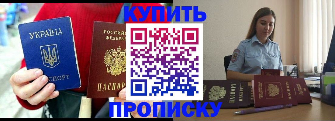 временная регистрация госуслуги в Суровикино